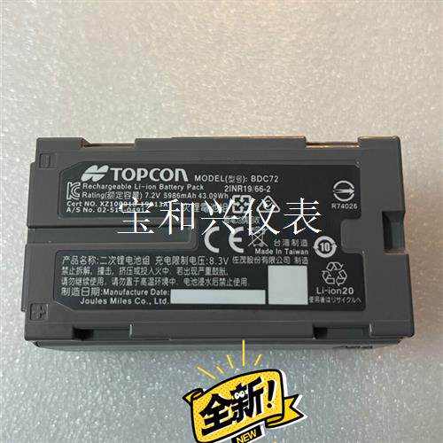 拓普康GM52全站仪电池索佳BDC72/2拓普康FX101充