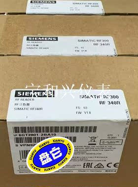 6GT2801-2BA10 西门子阅读器 RF340R 实物