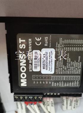 鸣志步进驱动器MSST5-PLUS