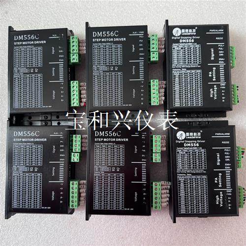 雷赛57步进驱动器,型号:DM556,DM556C,雷赛的5