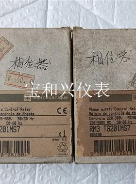 RM3TG201MS7 施耐德相序保护继电器 缺相错相保