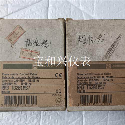 RM3TG201MS7 施耐德相序保护继电器 缺相错相保