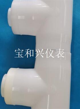 +GF+三通对焊式 PVDF140 S16/PN10 实