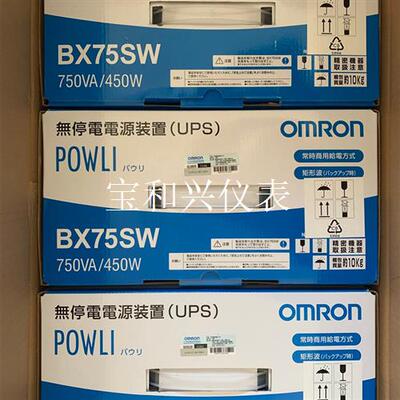 欧姆龙电源BX75SW BX75SWCH