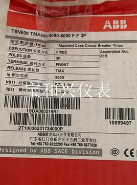 ABB塑壳订货号10099497.T6N800TMA800/