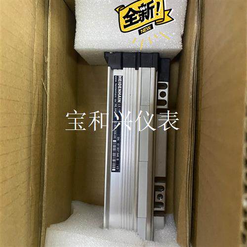 海德汉ls177,LS187光栅尺,现货出售,质保一年,