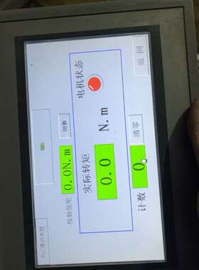 昆仑通泰触摸屏EPC7062DW实物图片成色漂亮功能