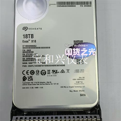 华为超聚变服务器硬盘 18T SATA 3.5 在保原厂