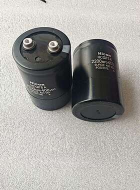 拆机电容HiconHCGF5A拆机包好成色看图