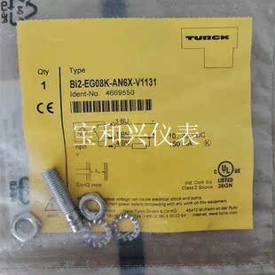 V1131 AP6X Bi2U EG08