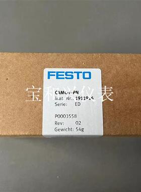 FESTO费斯托CAMC-F-PN 1911916