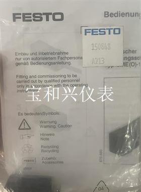 费斯托传感器SMEO-1-S-LED-24-B 150848