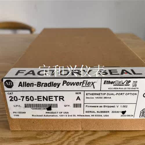AB   20-750-ENETR  A   Powerfl