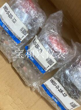 SMC开关阀VM130-01-30R-X31,3个288元包