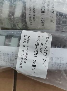 SMC反冲器MF35203 RB-0EM1.25M×(询价）