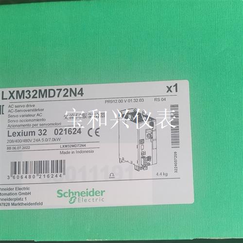 施耐德伺服电机驱动器 LXM32MD72N4