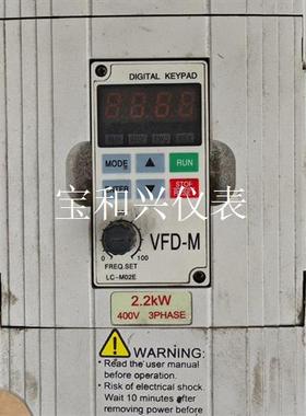 佛斯特FST-500-2R2T4,2.2kw 380v 功能