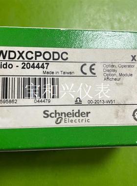 施耐德TWDXCPODC停产模块,数量有限现货,