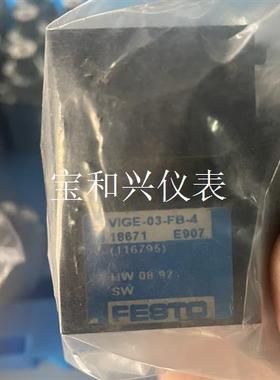 FESTO VIGE-03-FB-4 18671 VIG