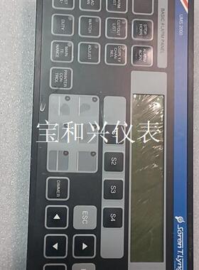 BASIC ALARM  PANEL UMS2000