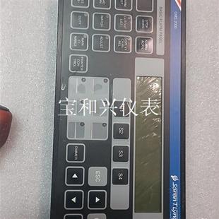 UMS2000 PANEL BASIC ALARM