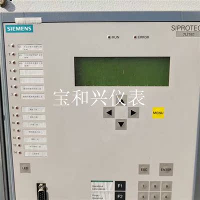西门子综合保护SIPROTEC