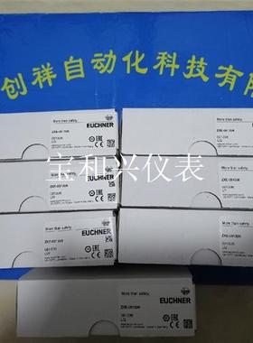 084333现货 TP2-538A024M  安士能