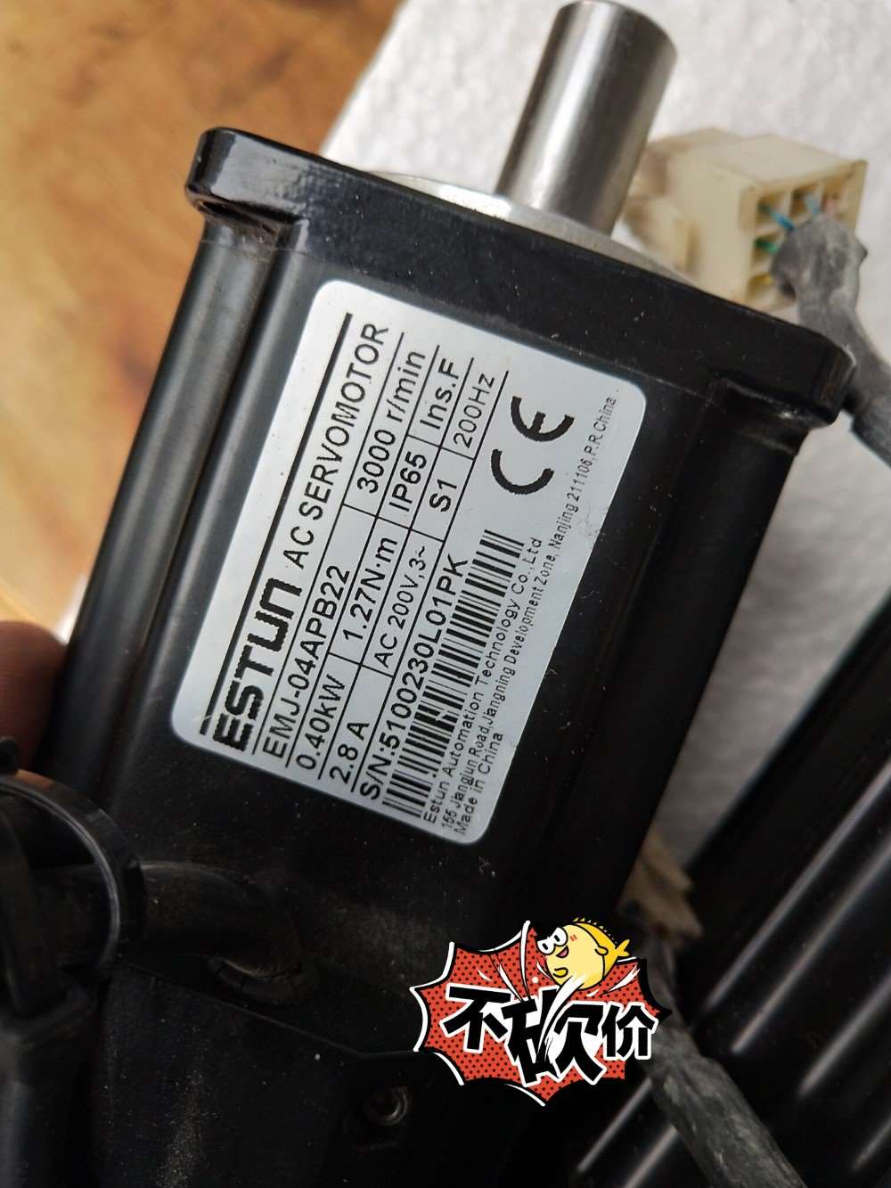 拆机件EMJ-04APB22,EDC-04APE特价出售实物-议价