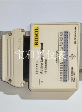 RIGOL LH1116 逻辑分析仪 探头
