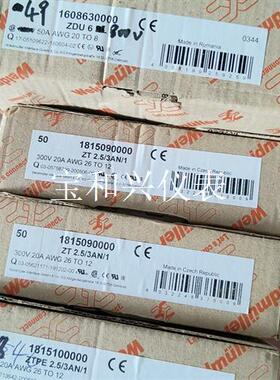 魏德米勒接线段子ZTPE 2.5/3AN/1(1盒)1815