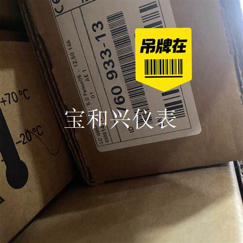德国海德汉光栅尺LC495F ML670  760933-1