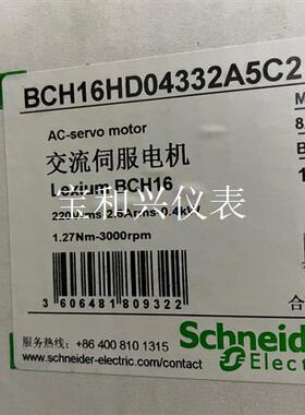 施耐德电机bch16hd04332a5c2