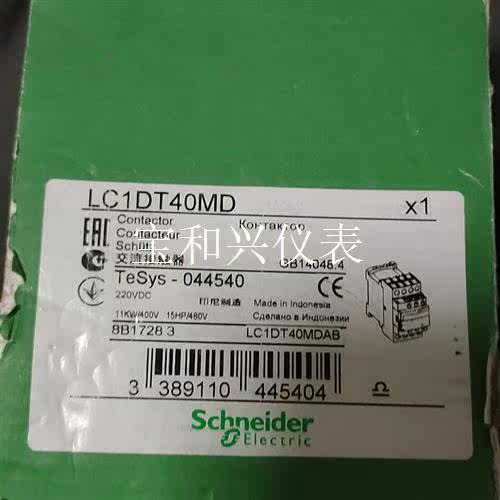 施耐德四极直流接触器,印尼产现货 LC1DT40MD ,