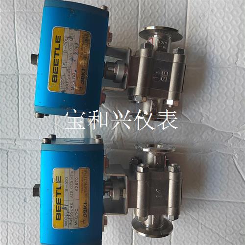 日本BEETLE气动蝶阀执行器B-200,实物图,功能好,二