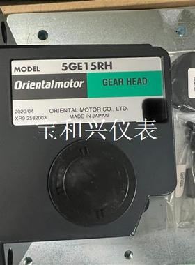 东方马达  直交轴减速机  5GE15RH  有完整包装 打
