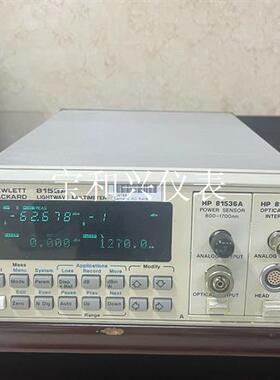 惠普8153A+HP81536A+HP81533B光功率计万