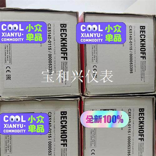 CX5140-0115/000053395 倍福BECKHO