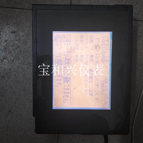 富士触摸屏UD25H-ALT1   拆机现货三台   具体成