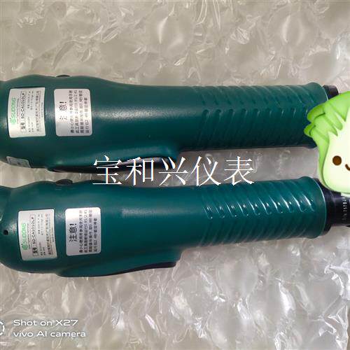 速动充新电批SD-CA1010LF    2个