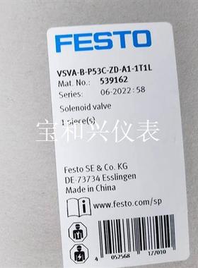 FESTO电磁阀,订货号:539162,规格:VSVA-B-