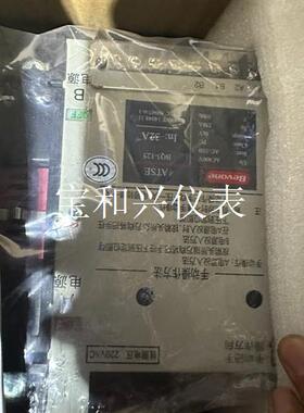北元双电源开关ATSE BQ3-125II/H3 32A