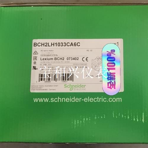 施耐德28系列伺服电机1000W BCH2LH1033CA6