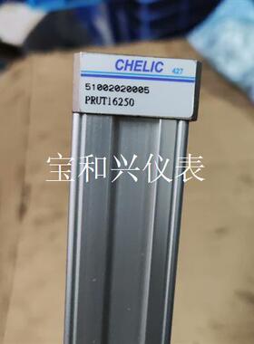 PRUT16250  气立可无杆气缸,未使用过,实物拍摄