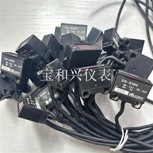muratec村田光电传感器DS-9390,有23个,实物拍