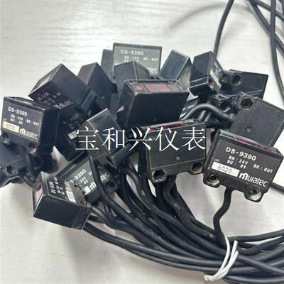 muratec村田光电传感器DS-9390,有23个,实物拍