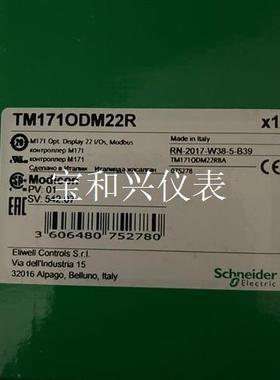tm171odm22r,,Schneider E