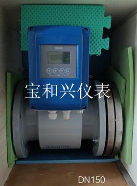 KROHNE科隆OPTIFLUX4100C电磁流量计DN15