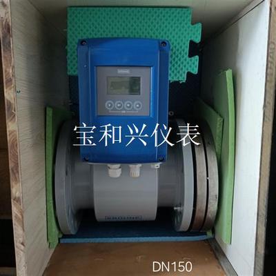 KROHNE科隆OPTIFLUX4100C电磁流量计DN15