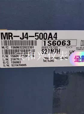 MR-J4-500A4