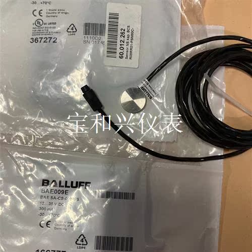 Balluff巴鲁夫BAE009E BAESA-CS-001